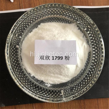 सिरेमिक टाइल सीलेंट के लिए Shuangxin PVA 1788